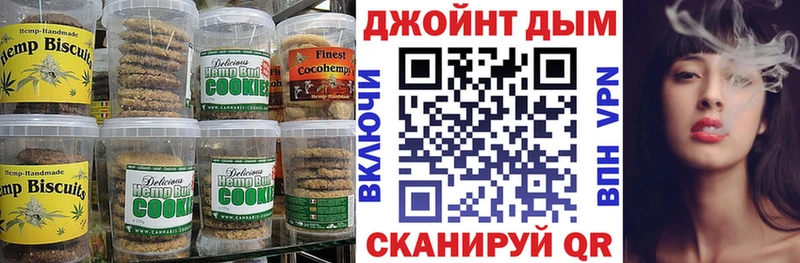 Cannafood конопля  наркота  Жигулёвск 