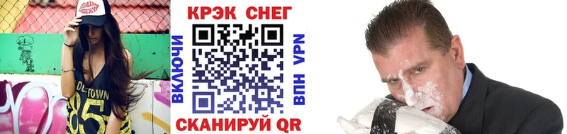 Cocaine FishScale хочу наркоту omg ссылка Жигулёвск