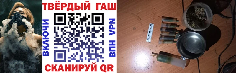 MEGA маркетплейс  Жигулёвск  ГАШИШ Premium 