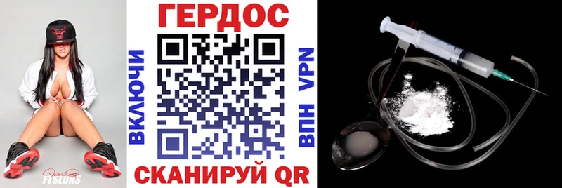 ГЕРОИН герыч  Жигулёвск 