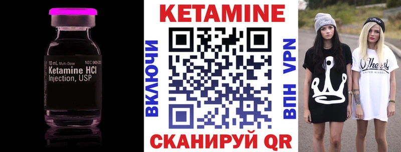 мега ссылка Жигулёвск Кетамин VHQ