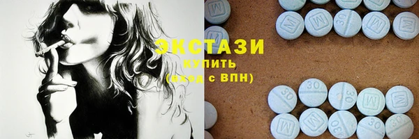 экстази Аркадак