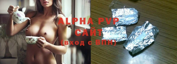 экстази Аркадак