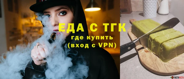 экстази Аркадак