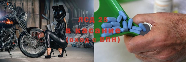 трава Армянск