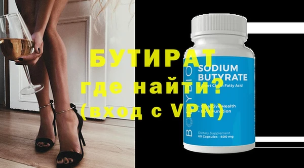экстази Аркадак