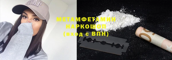 трава Армянск