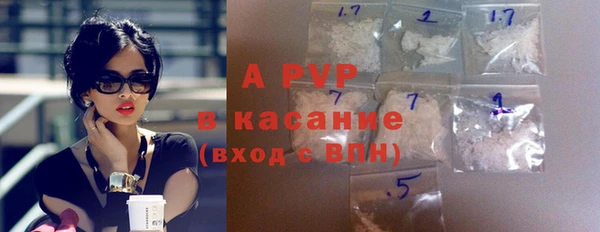 экстази Аркадак