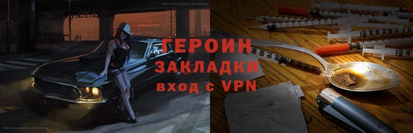 мет Арсеньев