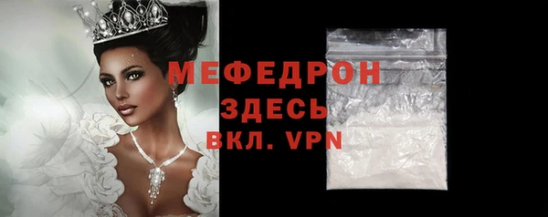 мет Арсеньев