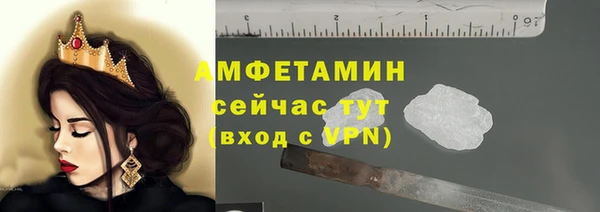 трава Армянск