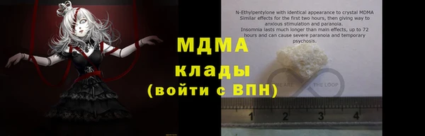 трава Армянск