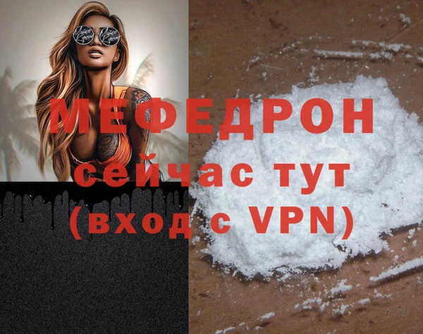 трава Армянск
