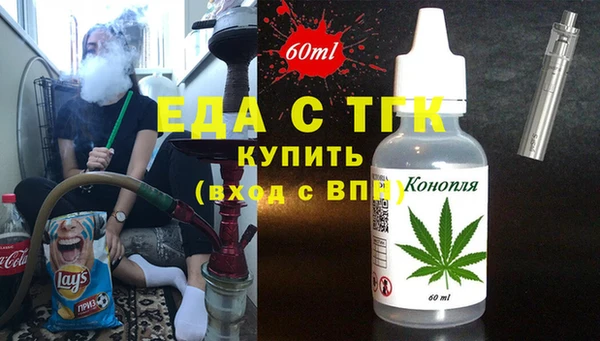 трава Армянск