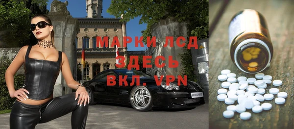 трава Армянск