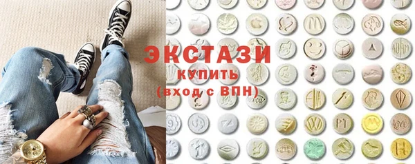 трава Армянск