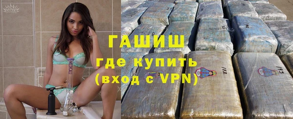 трава Армянск