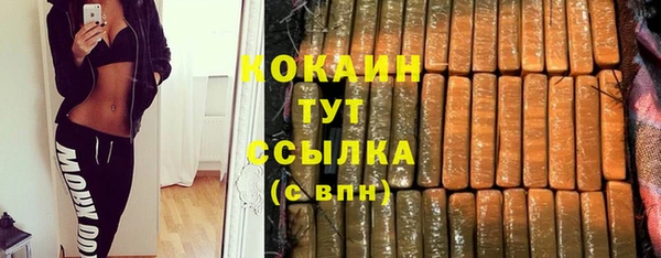 трава Армянск