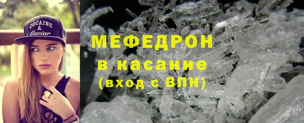 трава Армянск
