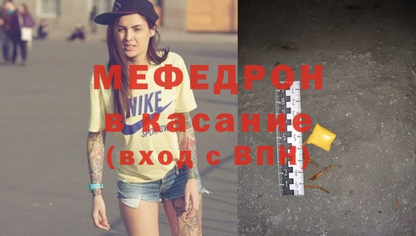 трава Армянск