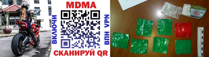 МДМА VHQ  Жигулёвск 