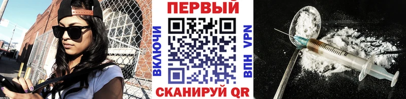 МЕТАМФЕТАМИН кристалл купить наркотики сайты Жигулёвск