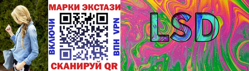 купить закладку  Жигулёвск  Марки NBOMe 1500мкг 