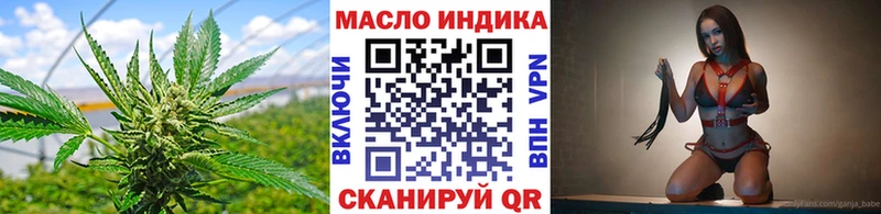 Дистиллят ТГК гашишное масло  Жигулёвск 