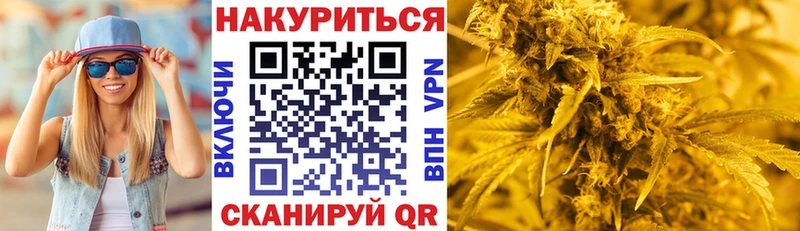 наркота  Жигулёвск  Конопля семена 
